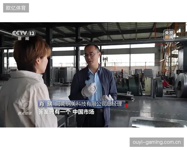 泰山或触发出售条款引发的连锁反应：企业危中寻机的战略思考