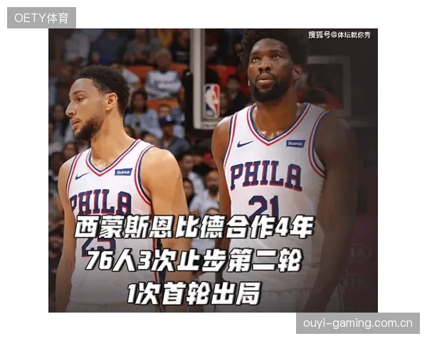 老鹰压过76人，斯潘塞贡献22+14+17三双